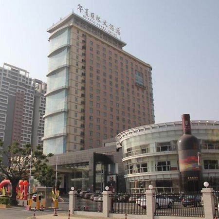 Hua Xia Pearl Hotel Фошань Екстер'єр фото